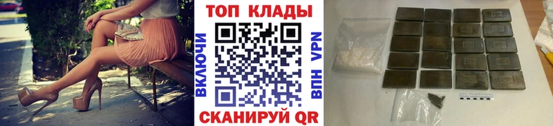 Купить наркотик Кумертау COCAIN Канабис Меф мяу мяу СОЛЬ ГАШИШ