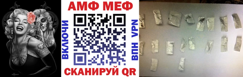 цена   Кумертау  мега зеркало  Амфетамин VHQ 
