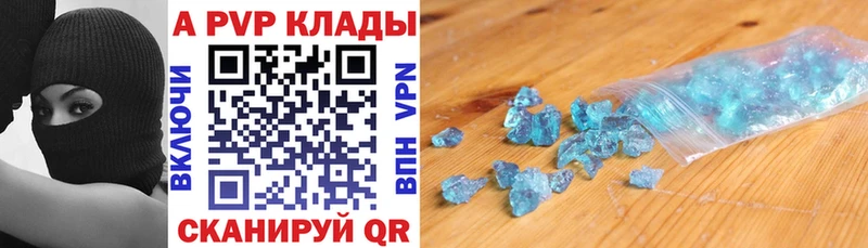 OMG   Кумертау  Alpha-PVP СК КРИС 