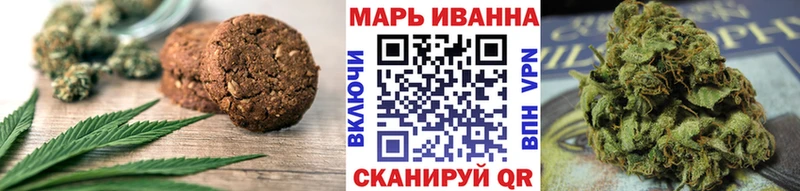 Еда ТГК конопля Кумертау