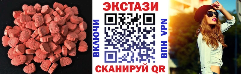 площадка Telegram  ОМГ ОМГ ССЫЛКА  Кумертау  ЭКСТАЗИ 250 мг 