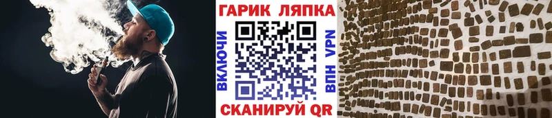 купить наркотики сайты  Кумертау  Гашиш VHQ 