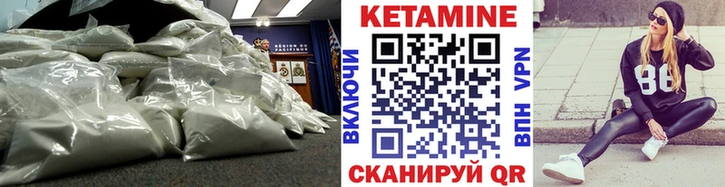 ОМГ ОМГ ссылки  Кумертау  Кетамин ketamine 
