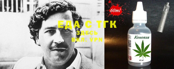 меф Нягань