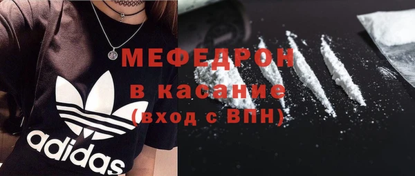 каннабис Осташков