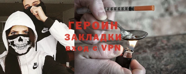 PSILOCYBIN Няндома