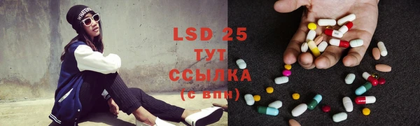 спиды Болхов