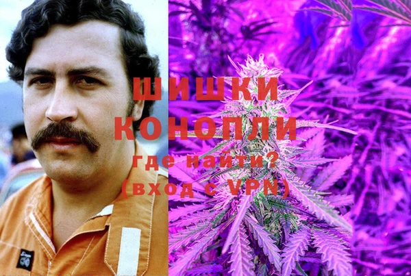 каннабис Осташков