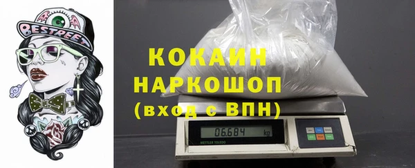 таблы Видное