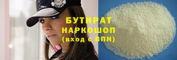 гашиш Нязепетровск