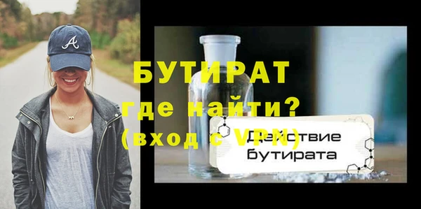 гашиш Нязепетровск