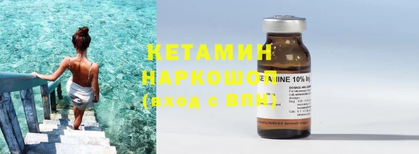 прущая мука Болотное