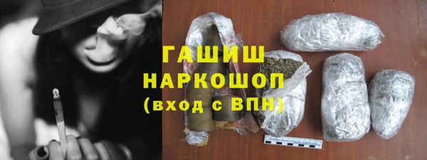 гашиш Нязепетровск
