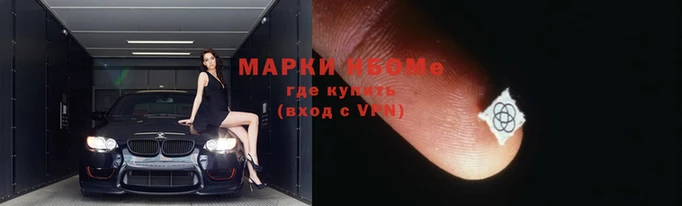 меф Нягань