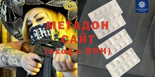 каннабис Осташков