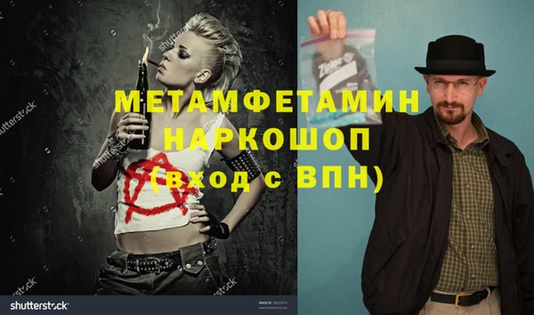меф Нягань