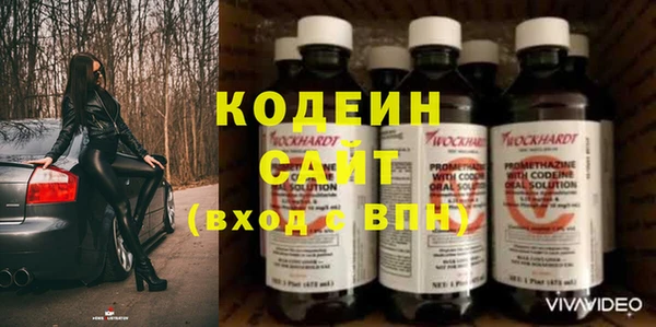 каннабис Осташков