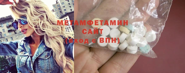 PSILOCYBIN Няндома