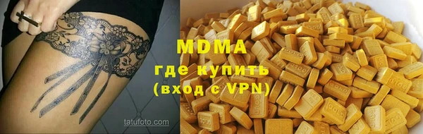 гашиш Нязепетровск