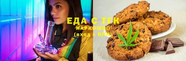 каннабис Осташков