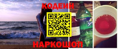 гашишное масло Жуковский