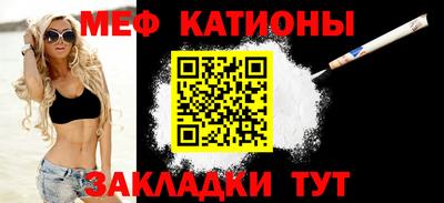 мефедрон VHQ Дубна