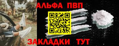 гашишное масло Донецк