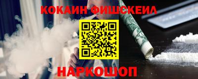 мескалин Абинск