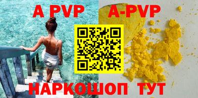 гашишное масло Жуковский