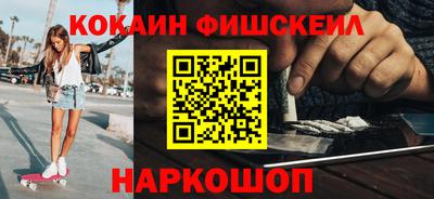 кокаин VHQ Донской