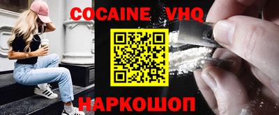мефедрон VHQ Дубна