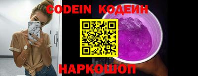 бошки Заводоуковск