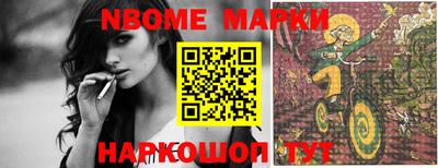 бошки Заводоуковск