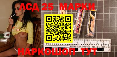 гашишное масло Донецк