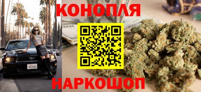 гашишное масло Донецк