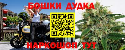 гашишное масло Жуковский