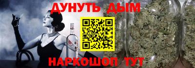 гашишное масло Жуковский