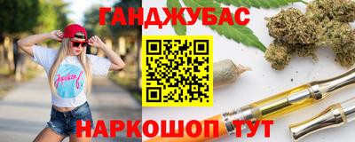 бошки Заводоуковск