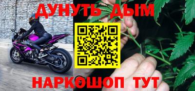 гашишное масло Донецк