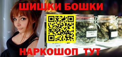 бошки Заводоуковск