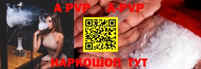 гашишное масло Жуковский