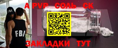 бошки Заводоуковск