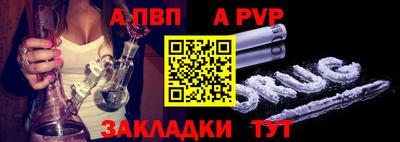 гашишное масло Жуковский