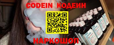 гашишное масло Жуковский
