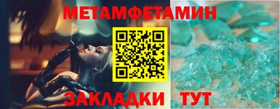 мефедрон VHQ Дубна