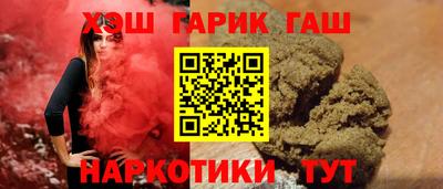 дурь Заволжье