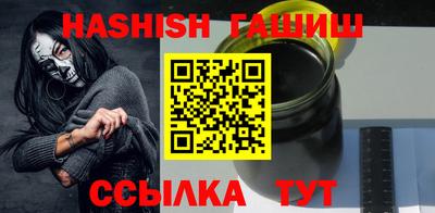 гашишное масло Жуковский