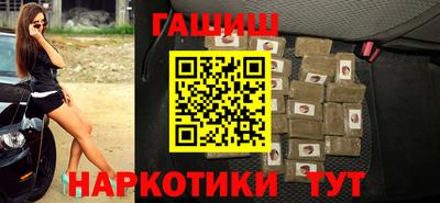 дурь Заволжье