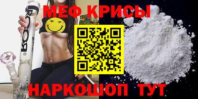 мефедрон VHQ Дубна