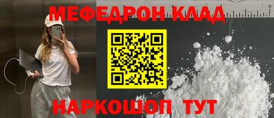 гашишное масло Донецк